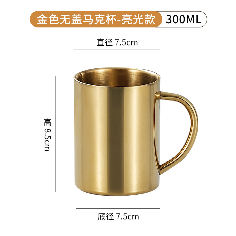 300ML 머그#덮개 없음#황금빛 빛