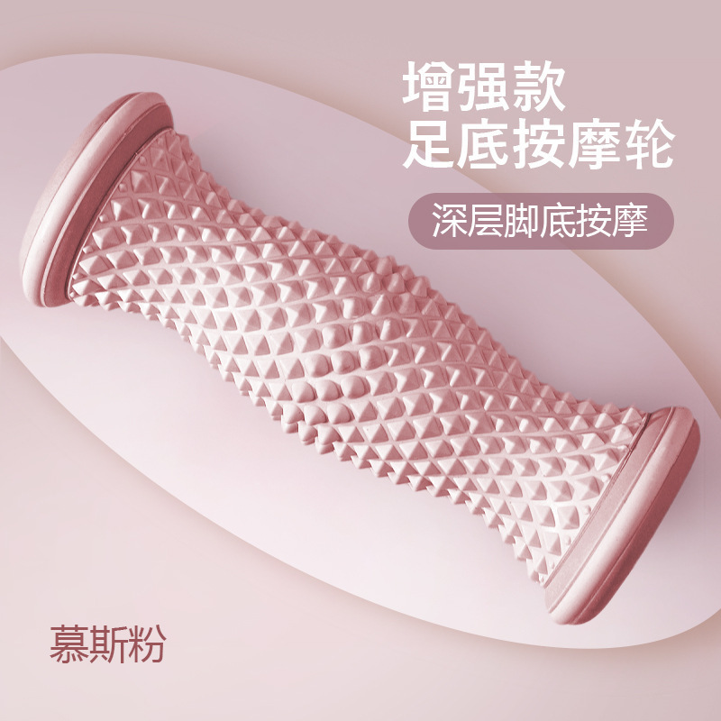 フットマッサージャー、フットマッサージ器具、ローラー、フットマッサージャー、フットマッサージャー、家庭用フットマッサージャー|undefined