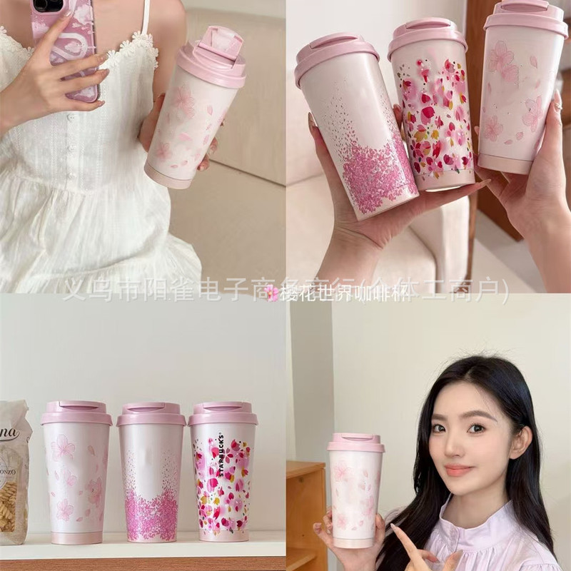 星樱花世界咖啡杯高颜值500ml不锈钢吸管保温杯保冷咖啡杯吸管杯|undefined