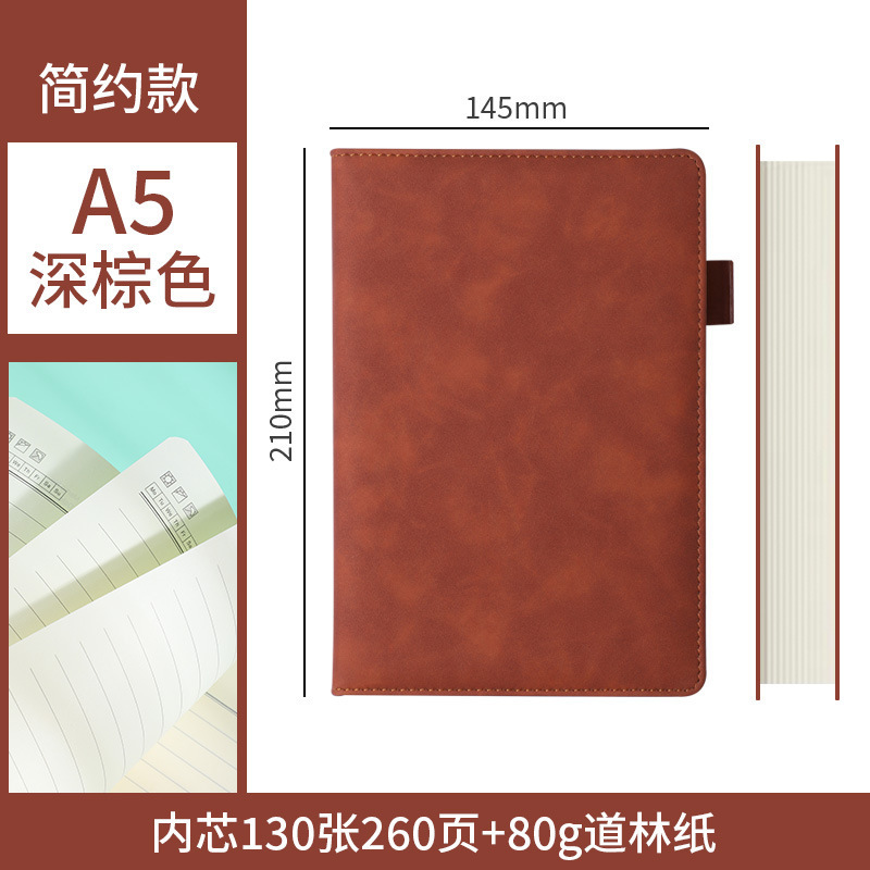 Cuaderno A5, cuaderno grueso personalizado de piel de oveja, cuaderno de piel de oveja suave, bloc de notas de negocios A6 grueso, cuaderno B5.