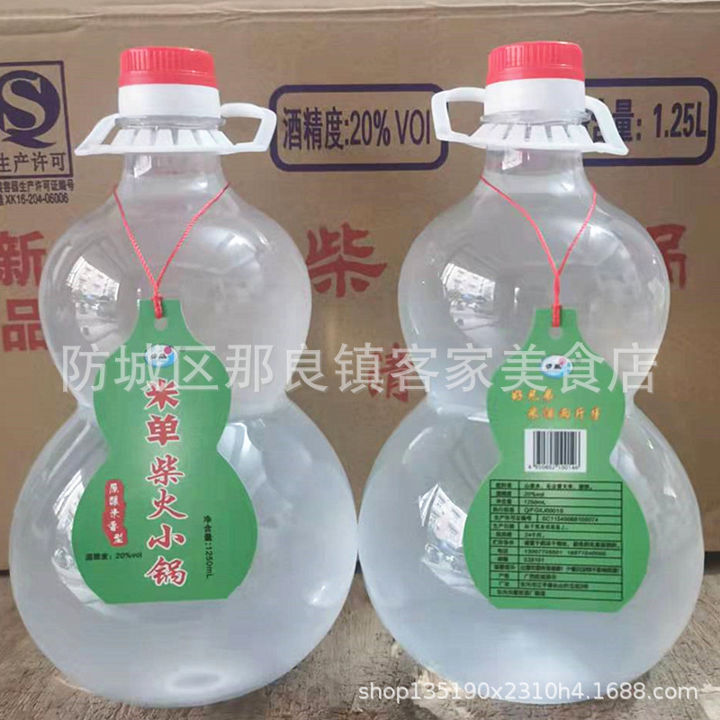 广西京岛米酒20度米单柴火小锅酒2.5斤米香型月子酒炒菜煲汤烧|ru
