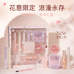 Hivi フラワーメイクアップセット ギフトボックス ベルベットリップグレーズ 口紅 8点セット ホリデーギフト 化粧品セット 誕生日