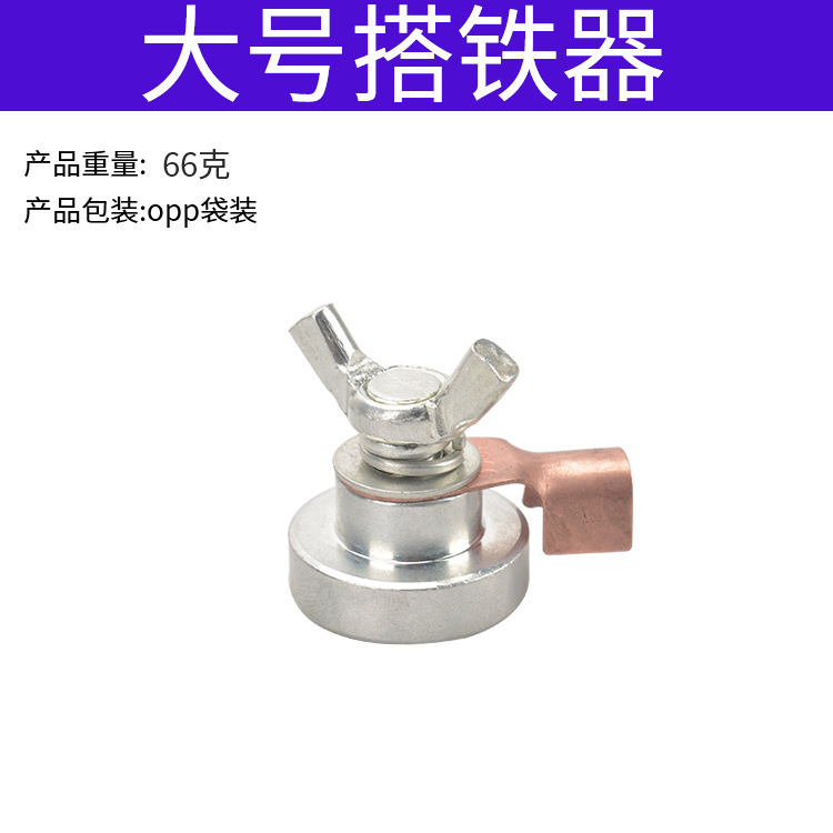 溶接機専用アースクリップ、溶接アース線分流補助具、強力磁気アースクリップを工場直販|undefined