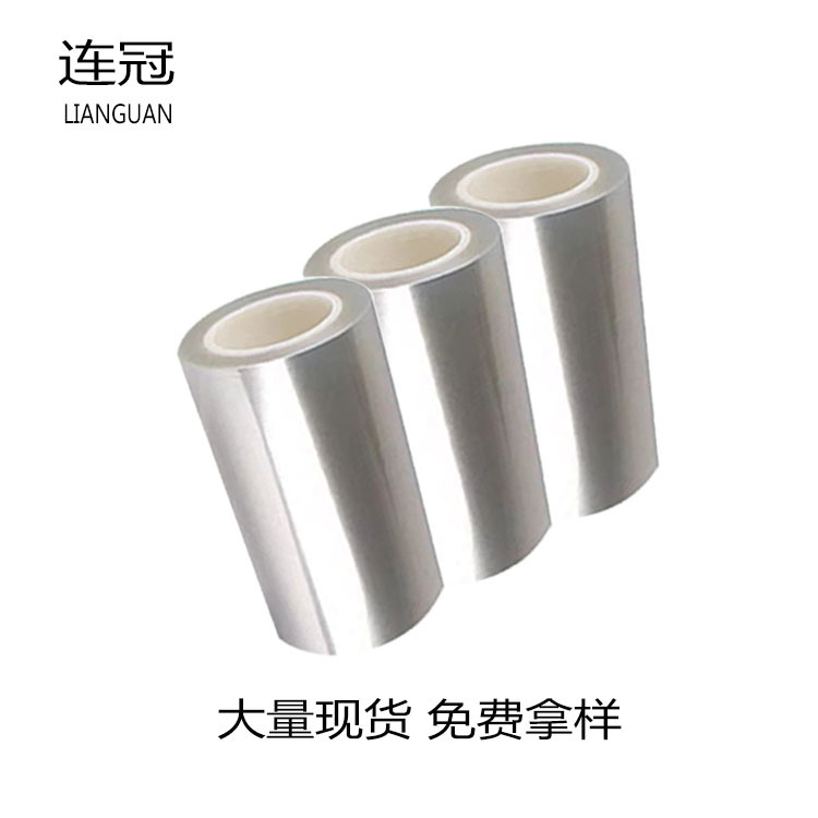 工厂直销医用创口贴透明PET离型膜硅油膜隔离膜