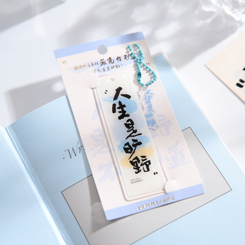 La vida es un desierto