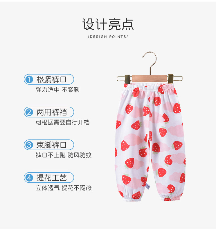 https://www.toonies.cn新防蚊褲_04.jpg_800x800.jpg