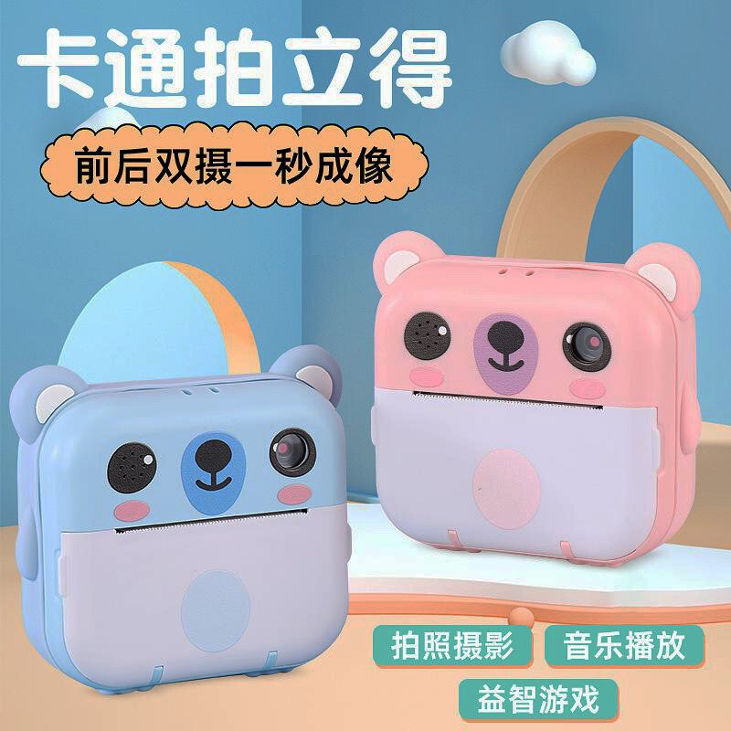 New Foreign Trade Model Digital Camera for Photo Printing with Front and Rear High-Definition Dual Cameras and Instant Printing