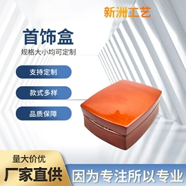 黑板;木盒;画夹画板