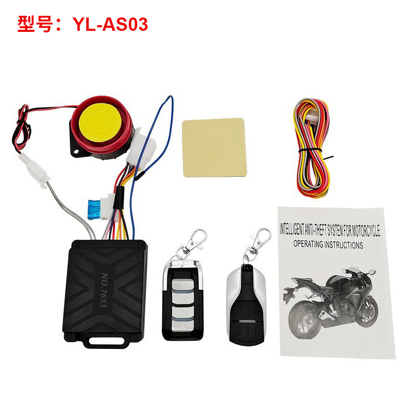 High-Quality One-Way Motorcycle Anti-Cut Anti-Theft Device, Electric Vehicle Anti-Cut Wire Alarm, 9V Battery Alarm System