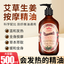 500ml���������l�ᾫ������Ժspaȫ���w��Ħ�����_�������͝��w��