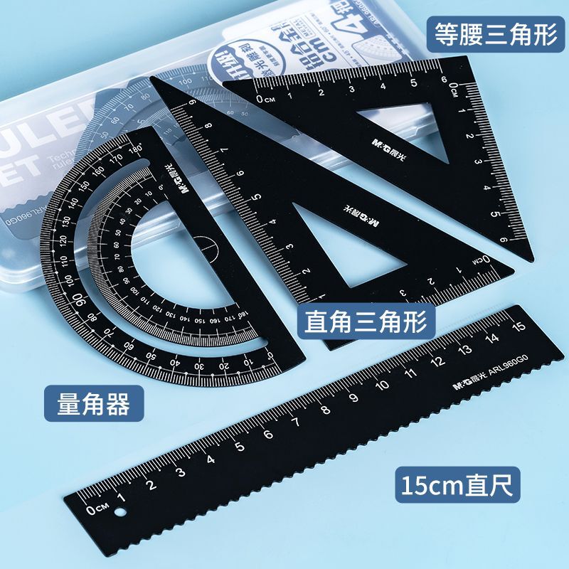 Chenguang ARL960G0 小中学生向けステンレスアルミニウム合金定規、三角定規、分度器の4点セット|undefined