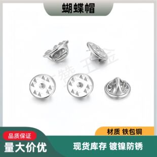 ���u�F���~��ñ����ñ�����۴��Rᘄeᘻ���������DIY�Ʒ���