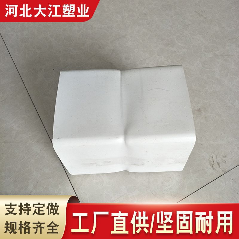 管件PVC方管90度弯头直通三通天沟水槽方形下水落水管件