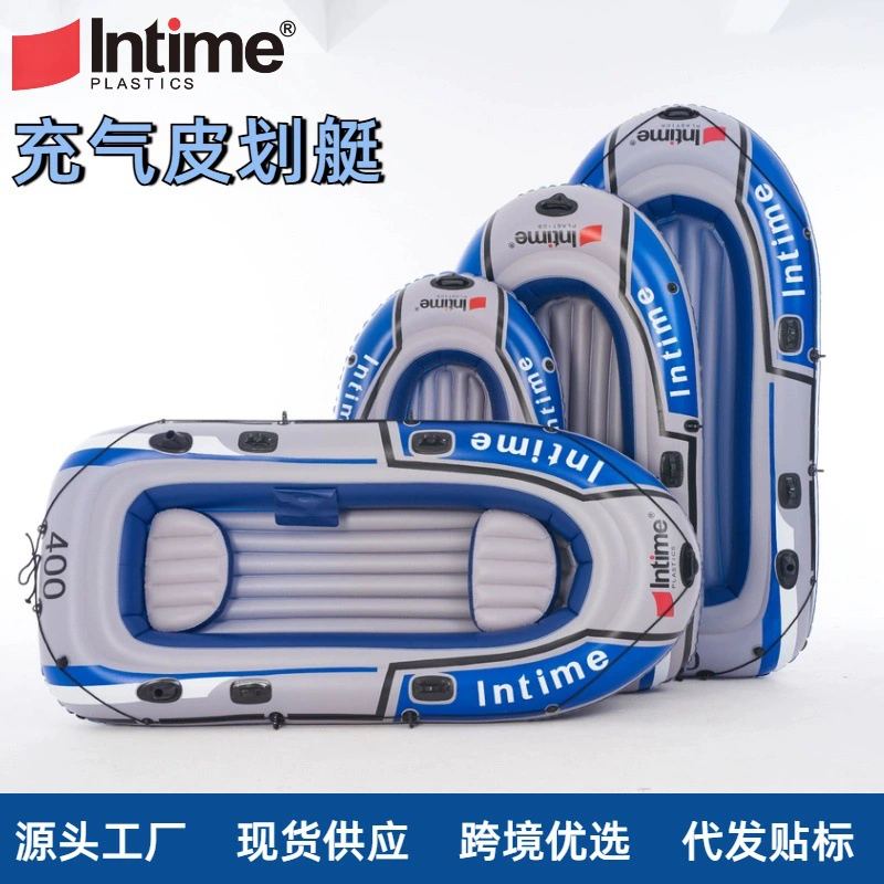 Intime Yingtai надувная лодка каяк 2/3/4 человек Рыбацкая лодка утолщенная ПВХ уличная Портативная Складная лодка