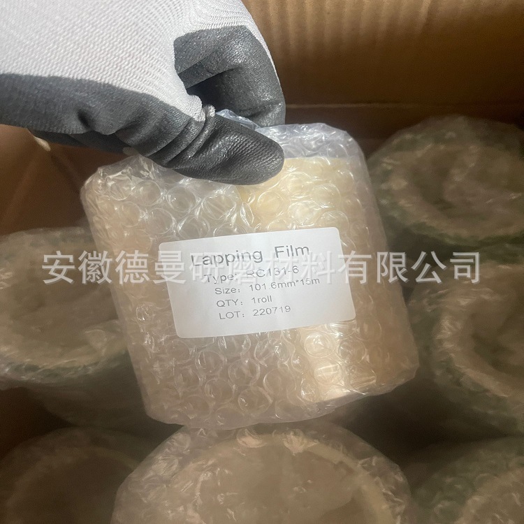 金刚石研磨卷 5