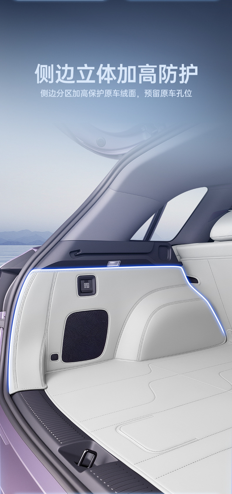 Suitable for Nissan Nx8 Trunk Mat, Full Surround, Nx8-Specific Interior Car Accessories, Modified Trunk Mat
