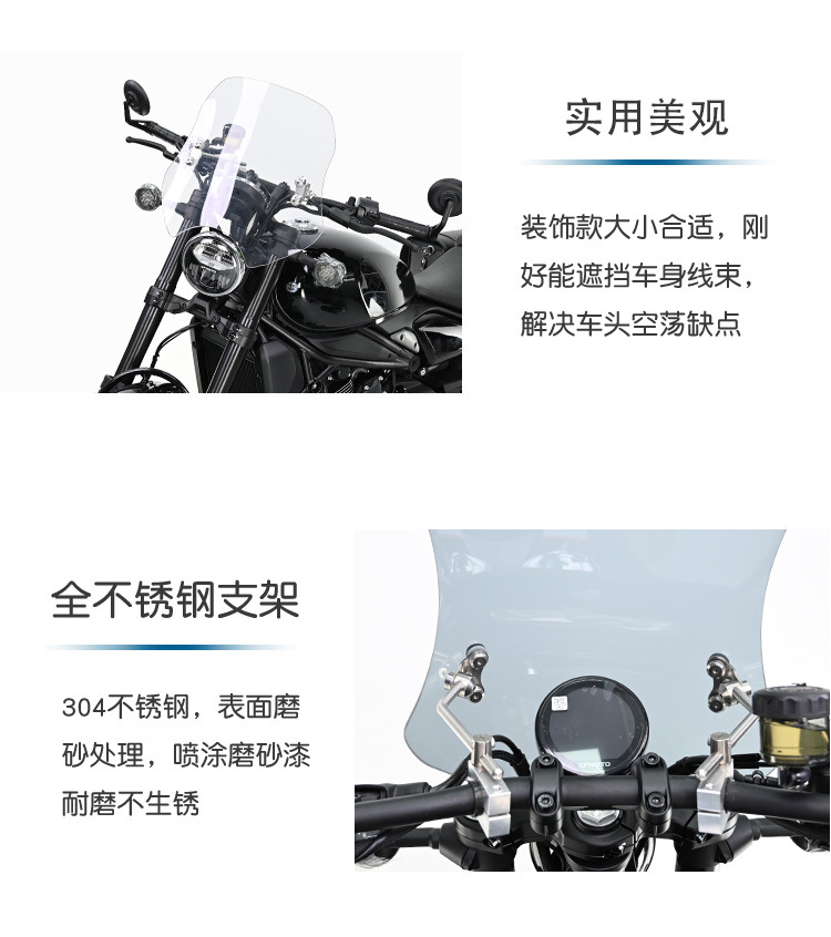 Motorcycle Windshield for CFMOTO 450CLC Modified Tempered Glass