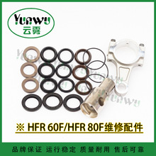 ������M��HAWK�߉�ϴ܇�C��������HFR60F/80Fԭ�b������^�S��