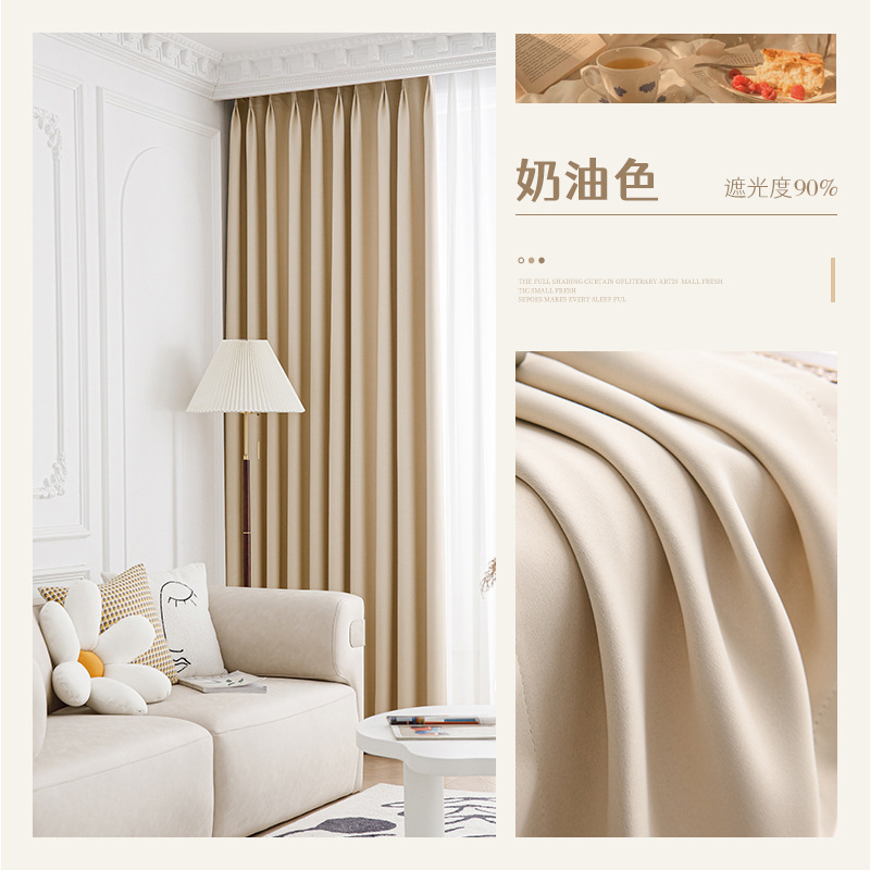 Cortina de alta precisión terminada Shaoxing al por mayor sombreado completo dormitorio sala de estar balcón instalación sin perforar entrega de una pieza