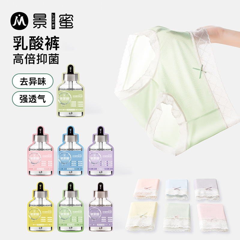 景蜜と同じスタイルのドーパミン呼吸パンツ、ヒアルロン酸精油7Aグレード通気性のある桑蚕糸パンツ、夏用女性用綿パンツ|undefined