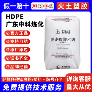 HDPE �V�|�пƟ��� HD5502 ���ܼ� �пռ� ���g�� ��������