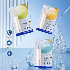 冰之戀81391高保濕凡士林柔護潤唇膏  補水保濕滋潤護唇2024款