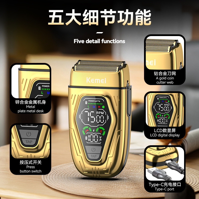 科美km-t360电动剃须刀跨境新款迷你往复式便携剃胡须男士刮胡刀|undefined
