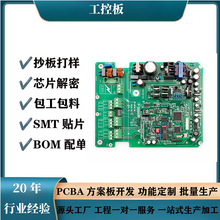 �S�����l�oˢ늙C�����Ӱ��R�_������늄ӹ��߿�����pcba����