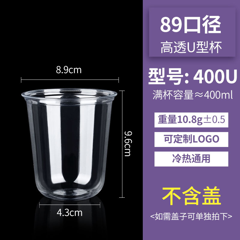400 ml