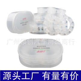 汽车改装透明弹簧避震胶 缓冲器减震器减震胶 AMT避震胶 厂家直销