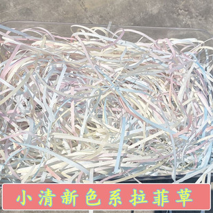 New Raffia Filling Colorful Birthday Gift Box Material Souvenir Style Decoration Super Cheap Wholesale Snow White