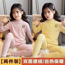 女童德绒发热高领保暖内衣套装中大童秋衣秋裤冬儿童加厚加绒睡衣