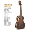 23 -inch hillhole roses Yuxili Ukulele Ukulele UK Lili Four Strough Guitar