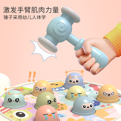 寶寶電動打地鼠玩具桌面互動敲打遊戲兒童燈光音樂益智早教玩具