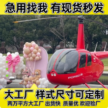 ����һ��һ�_�e�dR44ֱ���C�Fˇģ�ͺ���ģ�͏V���o�Bչ���