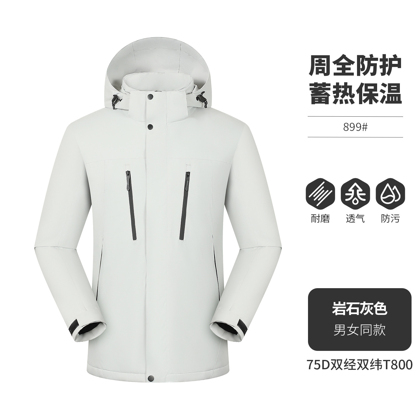 25 nuevos vestidos de asalto al aire libre otoño y invierno pareja tres anti-grafeno ropa de algodón chaqueta con capuzas de trabajo engrosado