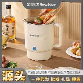 荣事.达折叠烧水壶出差户外旅行迷你便携式食品级不锈钢电热水壶