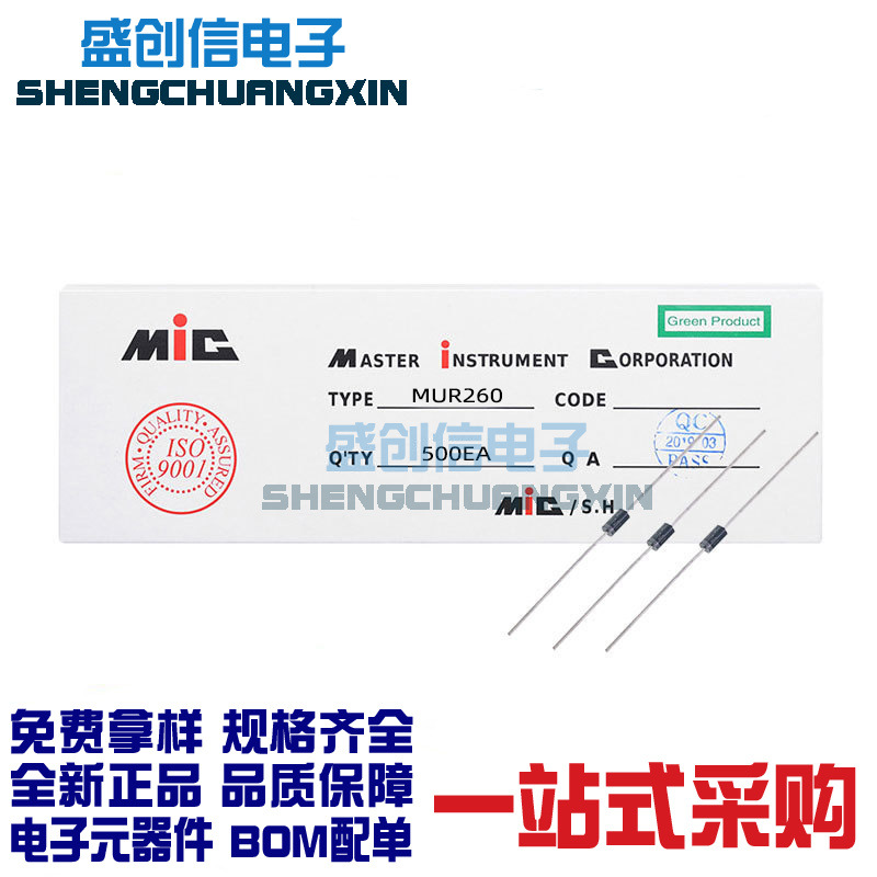 MUR260/MUR240 DO-15封装 直插件超快恢复二极管  2A 600V/400V