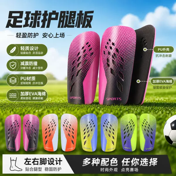Professional Football Protective Gear, Adult Shin Pads, Socks, Football Socks, Calf Pads, Men's Carbon Fiber Pattern Pads, Leg Pads