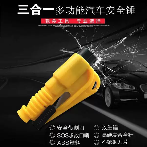 Car safety hammer mini window breaker three-in-one car one second broken glass multi-function escape car life-saving hammer