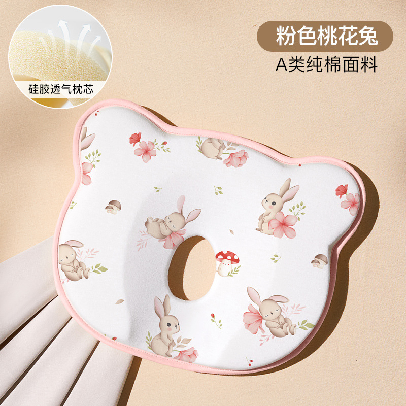 Almohada de silicona para bebés recién nacidos, corrección de cabeza, corrección de cabeza para bebés, migrañas, 0 a 6 meses, 13 almohadas al por mayor.