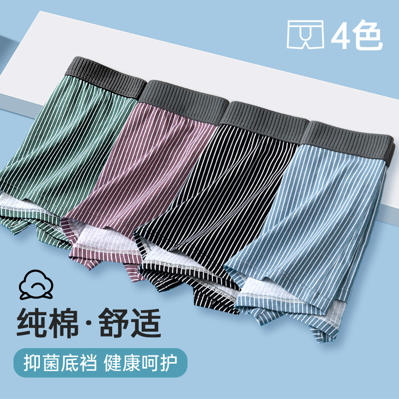 Fabricantes al por mayor de pantalones íntimas de hombre Xinjiang algodón rayado pantalones cortos cómodos y sueltos juveniles algodón quad