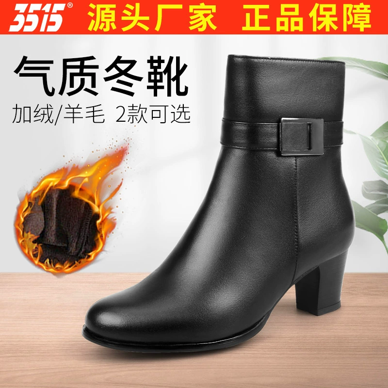 3515 Jihua Cowhide повседневные Ботинки Martin, зимние новые шерстяные женские сапоги, хлопковая кожаная обувь на высоком каблуке, ботильоны на платформе