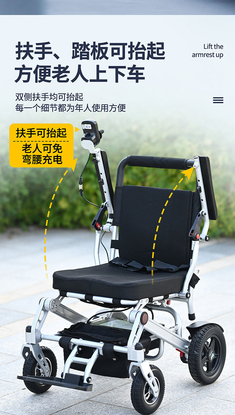 Billion Aluminum Alloy Folding Electric Wheelchair for the Elderly Lightweight Foldable Electric Scooter Wheelchair