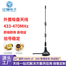 433-470MHzС���P�쾀 LoRaģ�K�O�����W����C ���ؙC�����쾀
