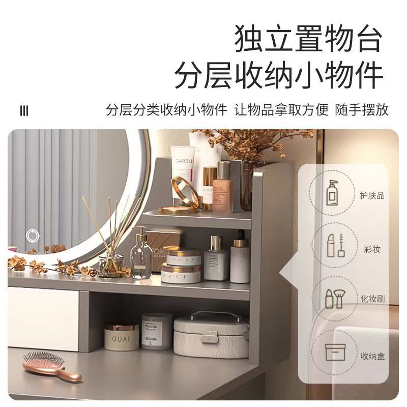 Comedor de dormitorio de lujo moderno y simple gabinete de almacenamiento en una pequeña mesa de maquillaje nórdica en línea popularidad inswind