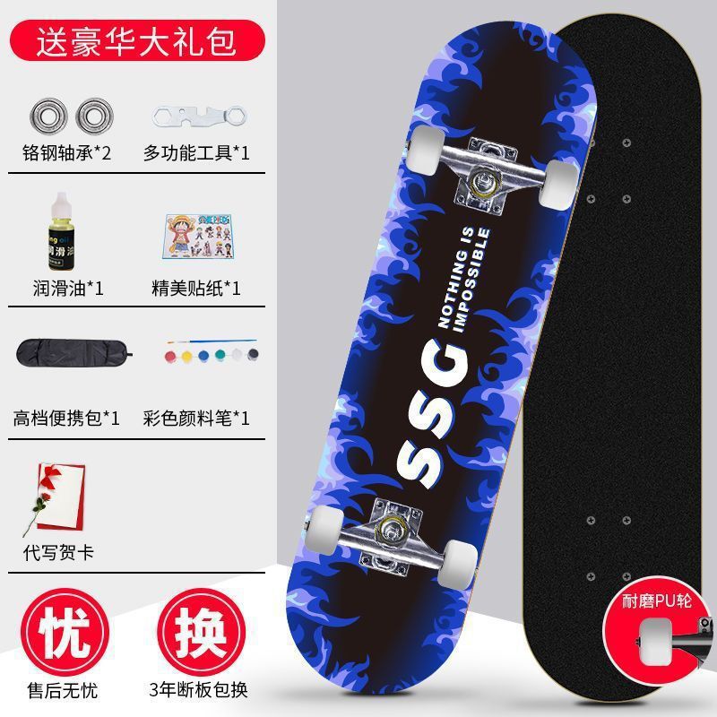 Skateboard profesional para principiantes adultos niñas niños adolescentes adultos cepillo de calles de cuatro ruedas doble overturning scooter estudiantes