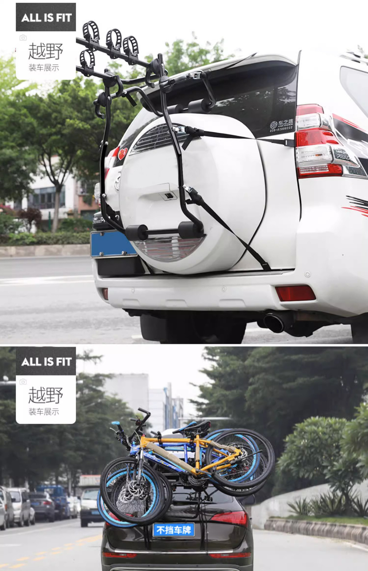 Car bicycle frame car rear rack SUV roof back rear rack suspension rack rear-mounted single frame