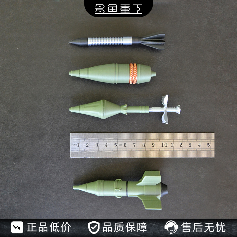 原创反坦克武器冰箱贴磁吸战争雷霆钢针打印文创拼装生日礼物|undefined