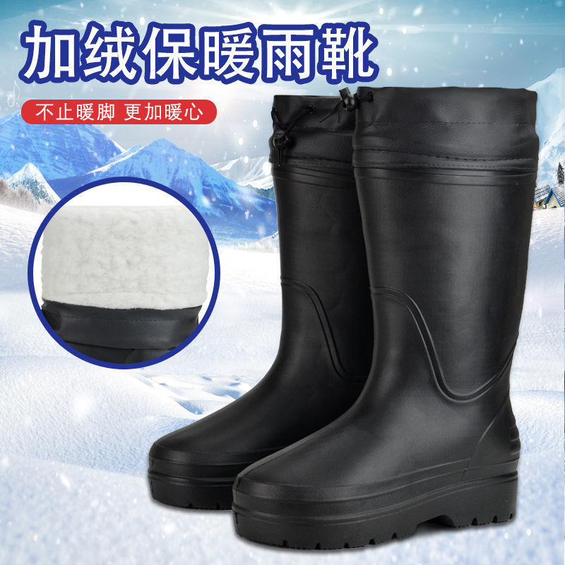 超轻加棉EVA棉雨鞋男女式棉鞋棉雨靴防滑耐油食品鞋渔业冷库棉靴|undefined